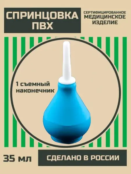 Объединение Альфапластик Спринцовка ПВХ клизма груша 110 мл