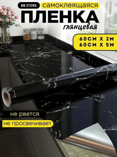 Самоклеящаяся алюминиевая наклейка для кухни, пленка для мебели и стен