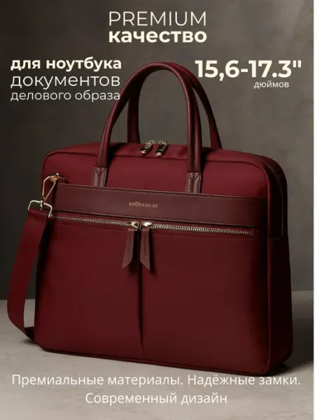 LaFiSa Сумка для ноутбука женская