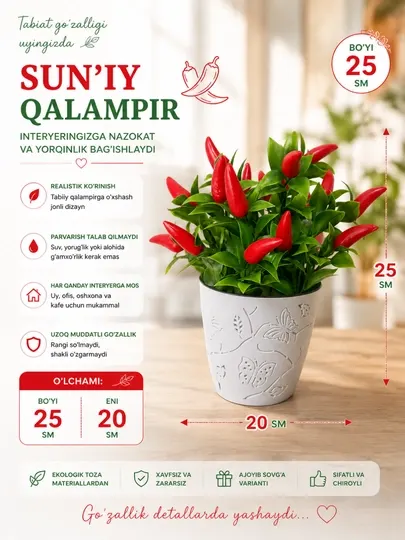 Композиция, сладко-фруктовая, 25 см