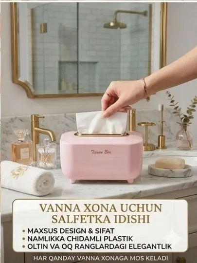 Элегантная салфетница для женщин