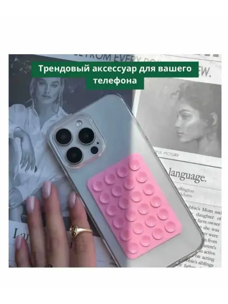 Липпер ярко розовый односторонний