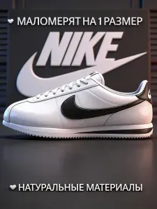 Кроссовки Nike кроссовки женские найки