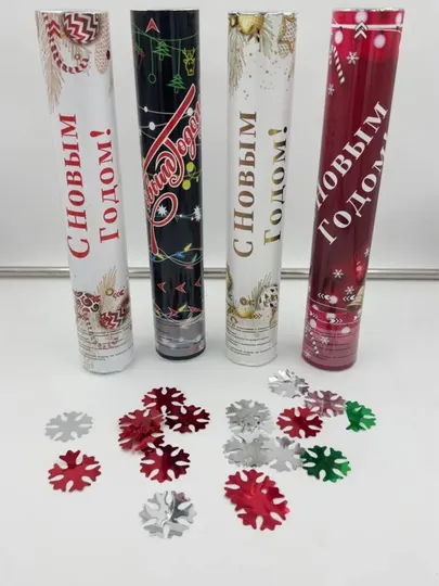 Хлопушка новогодняя для праздника, 30-40 см