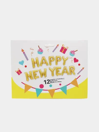 Растяжка Happy New Year, золотого цвета