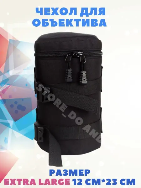 MATSLEMA Чехол для объектива