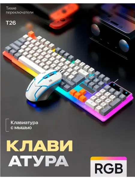 MECHREVO Unbounded Клавиатура+Мышь, Бело-серый