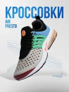 Кроссовки мужские Air Presto NK