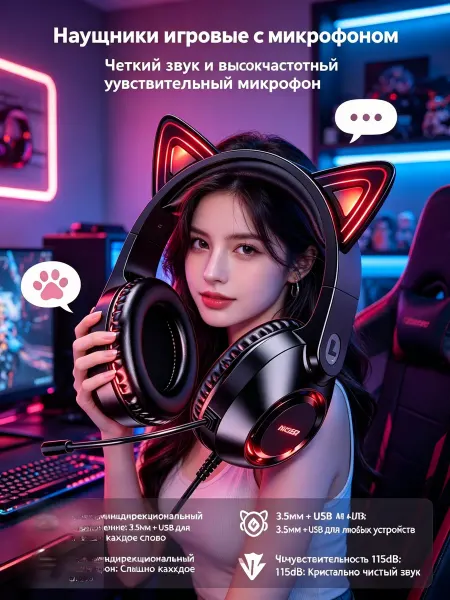 Наушники беспроводные пк