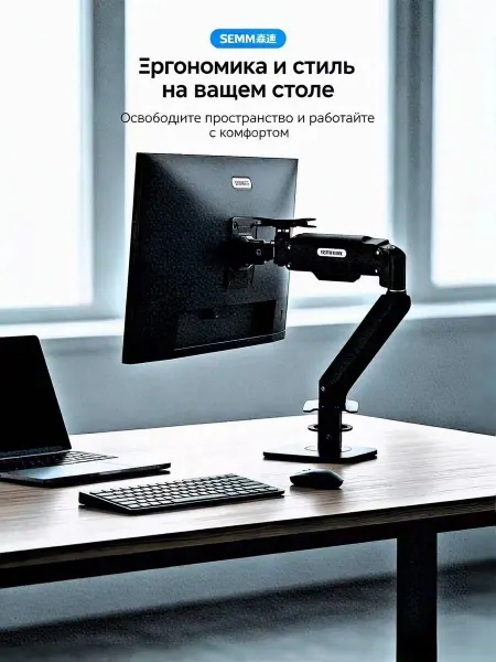 Кронштейн для монитора