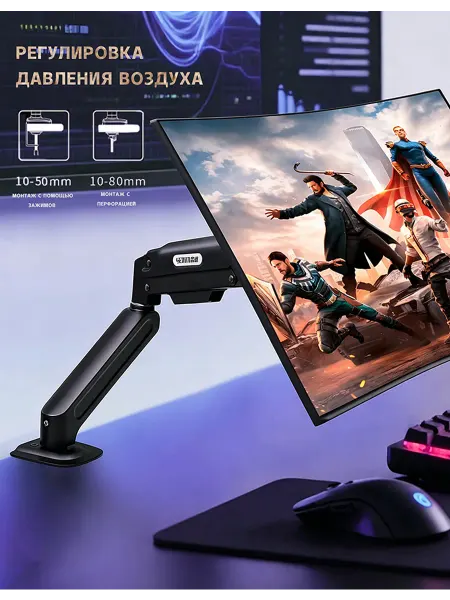 Кронштейн для монитора 13-32" настольный