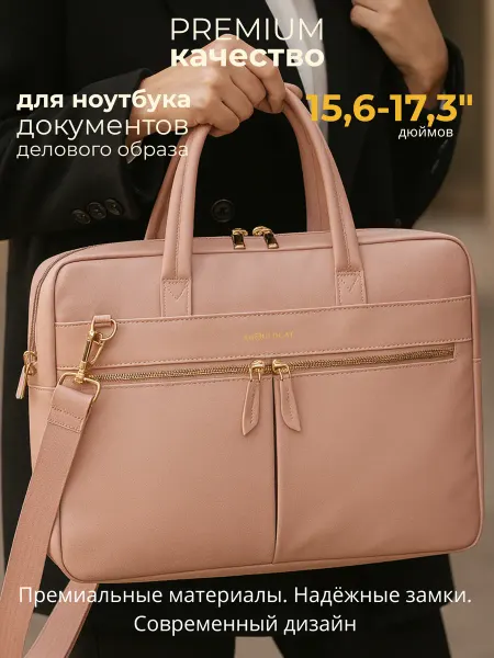 LaFiSa Сумка для ноутбука женская