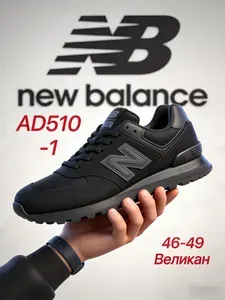 Кроссовки New Balance кроссовки мужские новый баланс