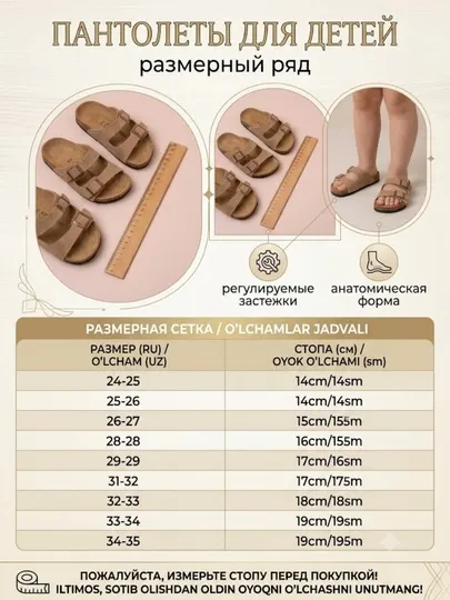 Детские шлепанцы, анатомические, с пряжками, летние шлепки для мальчиков