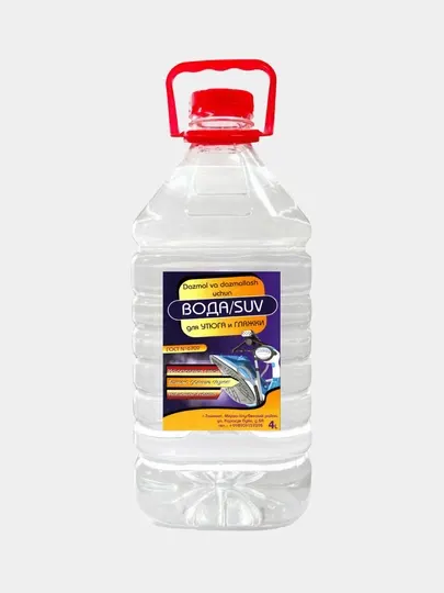 Вода для утюгов и глажки, 4 л