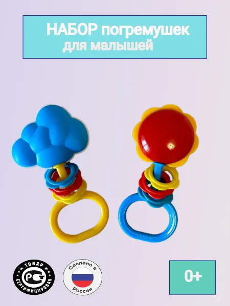 Helen FAMILY Погремушки для новорожденных