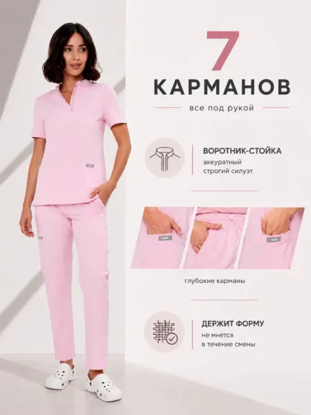 NIDL Медицинский костюм