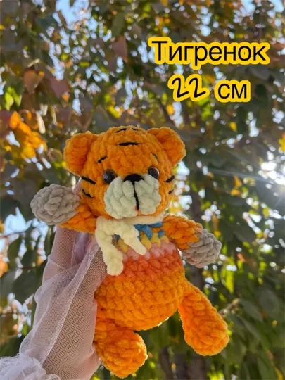Мягкие игрушки, вязаные