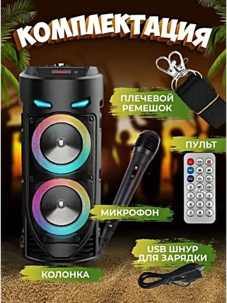 HONOR Беспроводная колонка