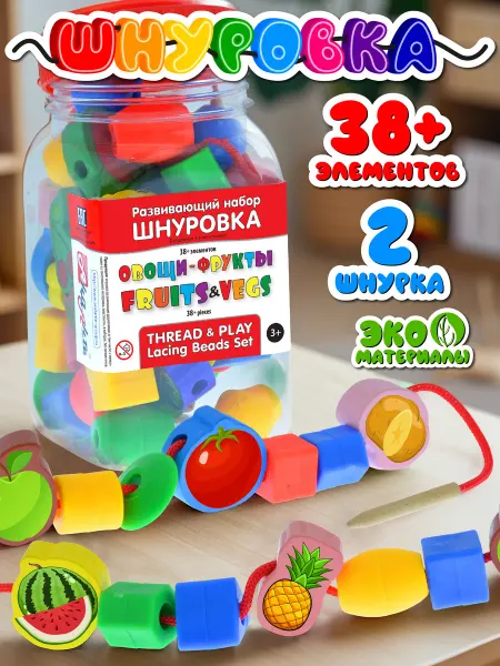 АНДАНТЕ Шнуровка для детей развивающая деревянная игрушка