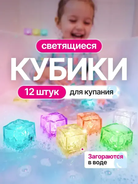 NaturalSun Кубики детские