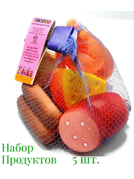 Огонек Игровой детский набор "Продукты"