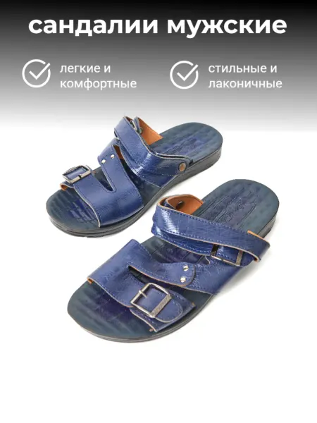 UZMB Сандалии мужские летние