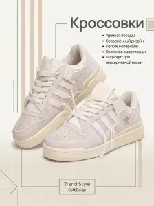 Кроссовки K2 collection Кроссовки мужские