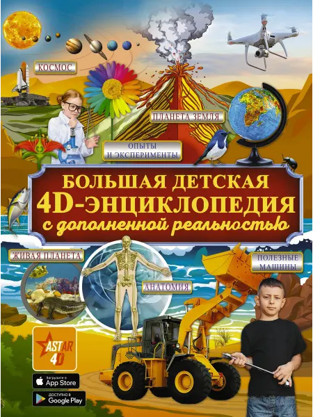 Бо… книга Ксения Аниашвили, Дмитрий Кошевар, Любовь Вайткене