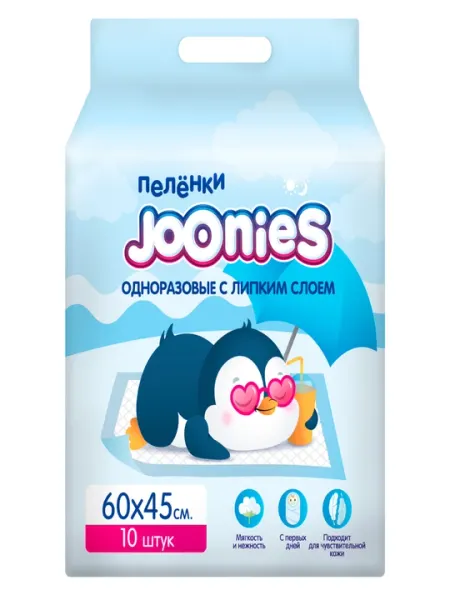 Joonies: одноразовые пеленки, 10 шт