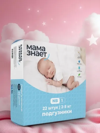 Мама знает детские подгузники