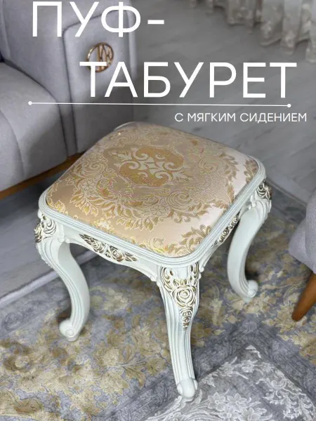Банкетка в прихожую в гостиную