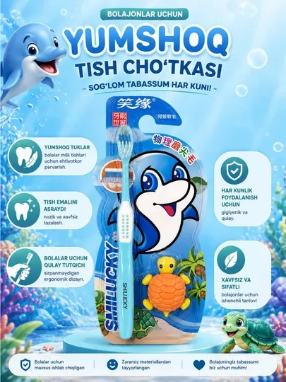 Детские зубные щетки + игрушки в подарок