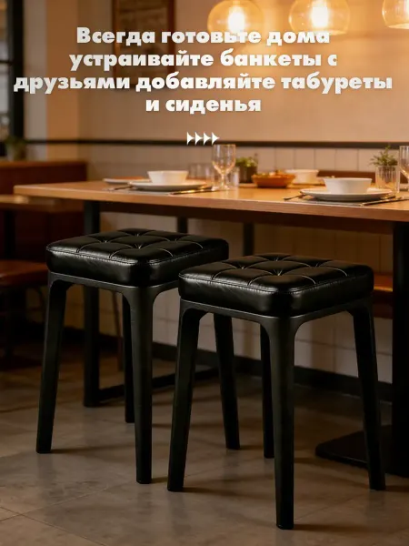 Мягкий табурет для кухни -2шт