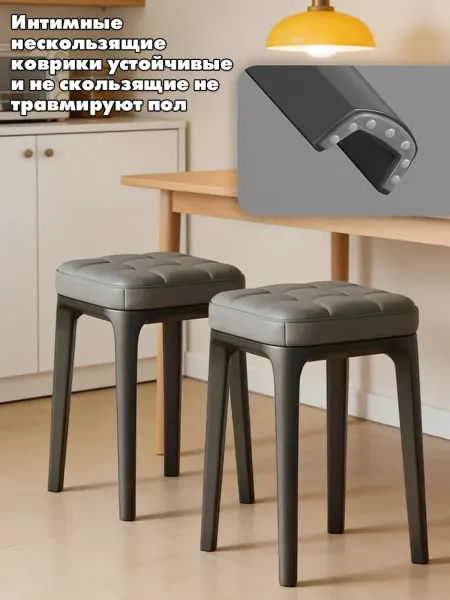 Мягкий табурет для кухни -2шт
