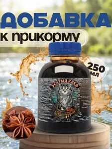 Анисовый Ароматизатор для рыбалки Меласса 250 мл Рыболовный аттрактант для насадок и прикормок Усатый Клёв, Арома