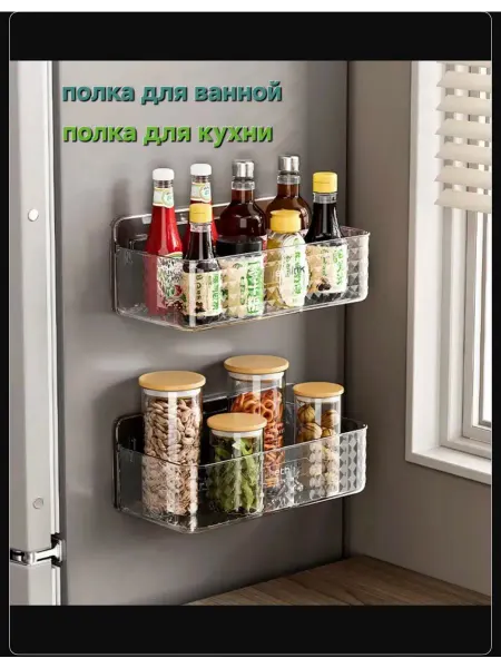 Полка для ванной настенная