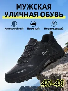 Кроссовки YOUNGS демисезонные мужские черные