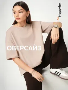 Футболка Happyfox для женщин