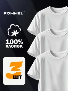 Футболка Rommel Футболка мужская