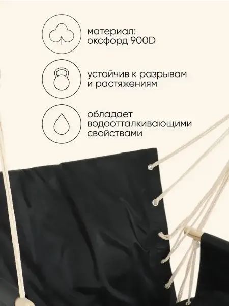 Стильное кресло-гамак для отдыха