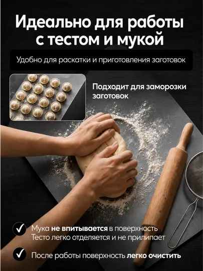 Доска разделочная из нержавеющей стали, профессиональная, антибактериальная