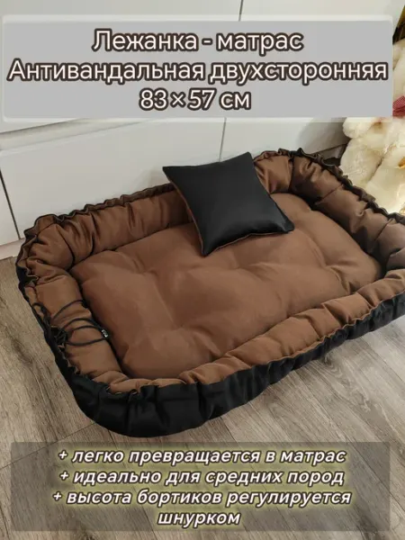 Давинчи Лежанка - матрас двухсторонная антивандальная на шнурке