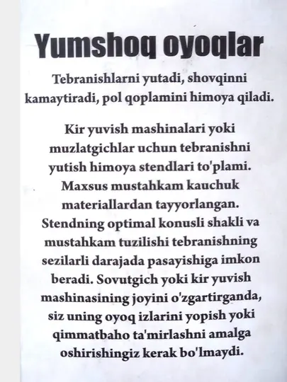 Антивибрационные подставки напольные, для стиральных машин и бытовой техники, 4 шт