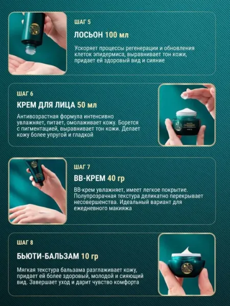 Подарочный набор косметики для лица уходовый для женщин антивозрастной