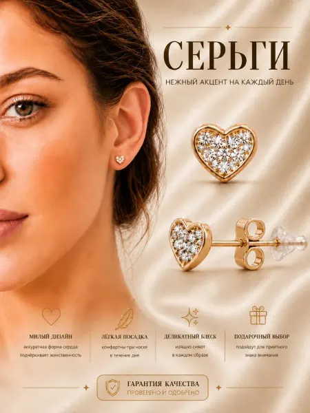Лучше золота Серьги гвоздики бижутерия позолоченные