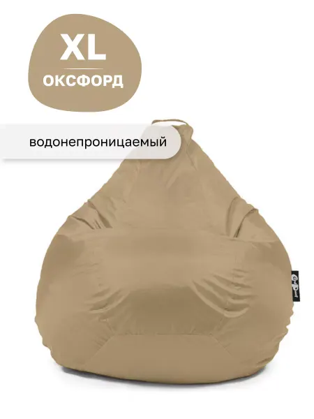 Goodpoof Кресло мешок детский XL