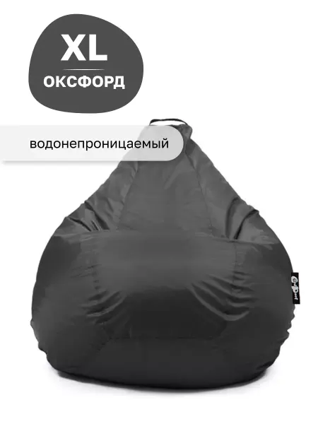 Goodpoof Кресло мешок детский XL