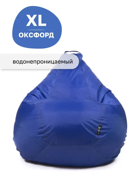 Goodpoof Кресло мешок детский XL