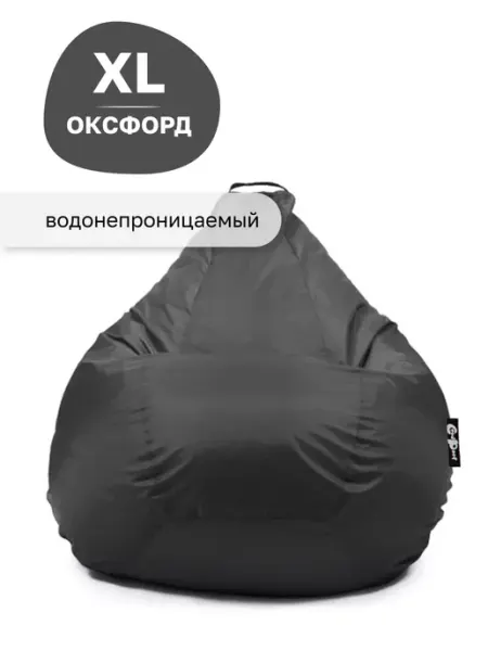 Goodpoof Кресло мешок детский XL